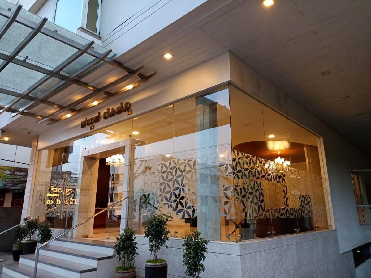 Palguni Residency Hotel Hassan Eksteriør billede